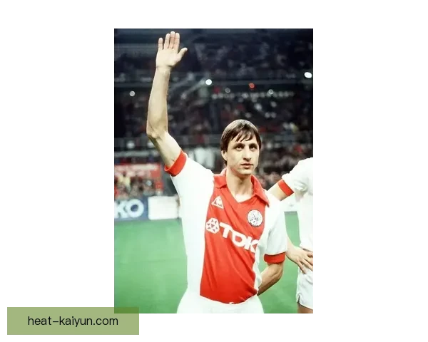 克鲁伊夫战术创新引发足球战术发展的趋势分析