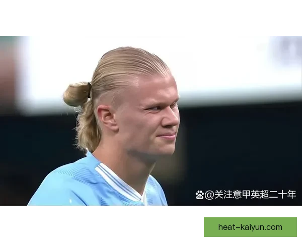 哈兰德在欧冠赛中持续保持关键先生状态，助力球队争取胜利