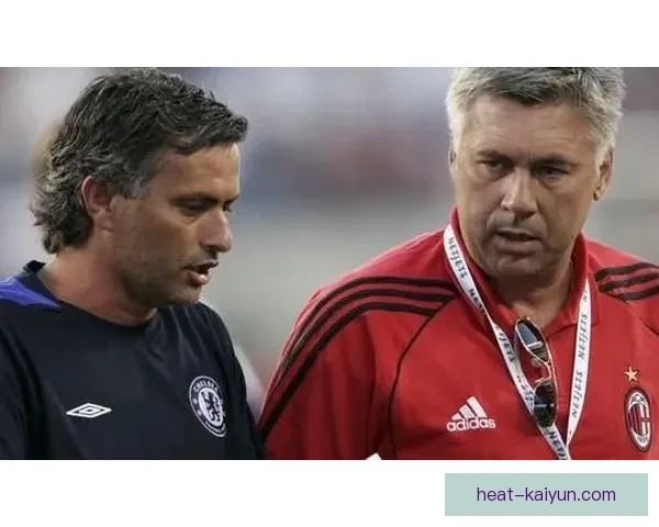 安切洛蒂与穆里尼奥的教练对决值得关注，谁能更胜一筹？